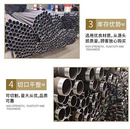 岳西声测管用于灌浆和工程施工的注意事项